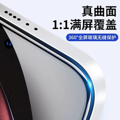 適用於紅米note12tpro鋼化膜redminote12全屏12pro+手機膜探索版