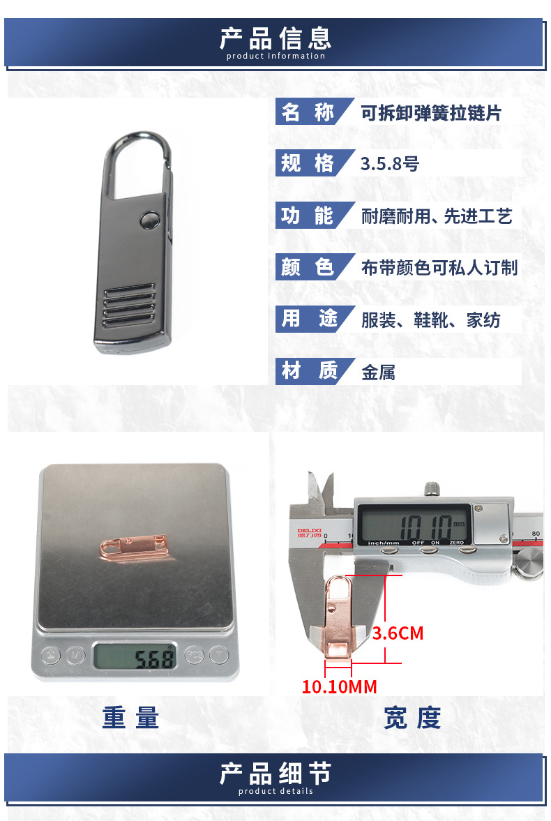 详情_03.jpg