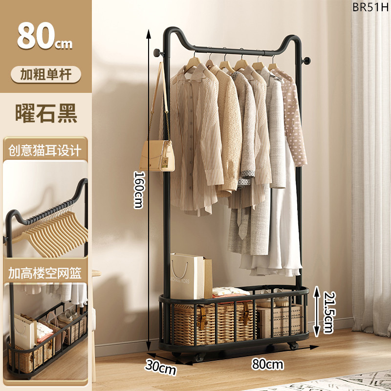 단극丨흑요석 블랙 80cm+수납바구니+회전바퀴