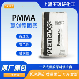 �ЙC����ģ���� PMMA �A���¹�ِ ZK5BR �_���ӏ� �������_��͸��