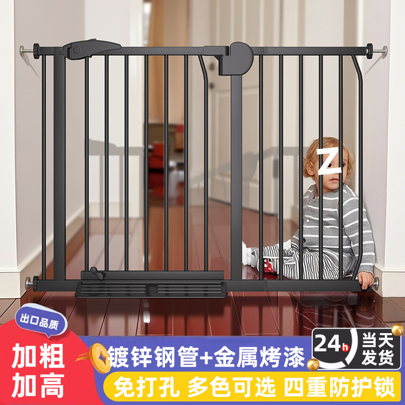 Baby and Child Protective Railings, Baby Stairway Door Rails, Pet Dog Fences, Fence Poles, Isolation Doors, No Punching, Cross-Border