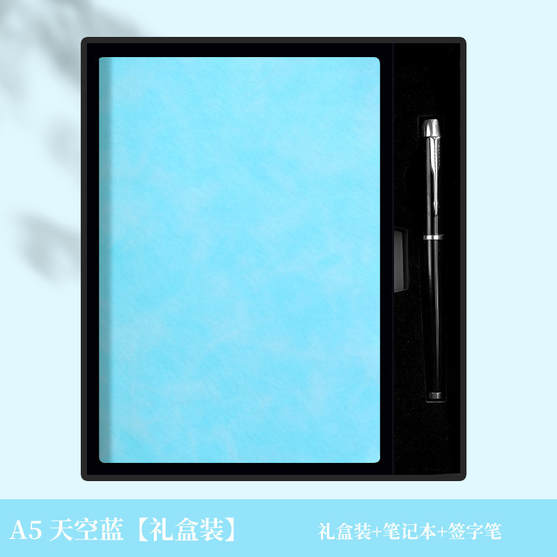 a5软皮PU笔记本可印Logo简约礼品商务办公记事本礼盒套装软抄本子|undefined