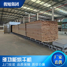 木材碳化窑木材碳化设备 木材碳化机木材碳化罐 竹木板材碳化设备