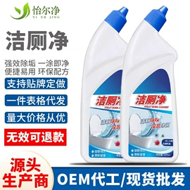 空气清新;油污清洁剂;多用途清洁剂