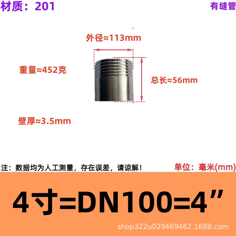 201/304/316 tubo de alambre de una sola cabeza de acero inoxidable tubo de alambre de una sola cabeza de soldadura conjunta alambre exterior