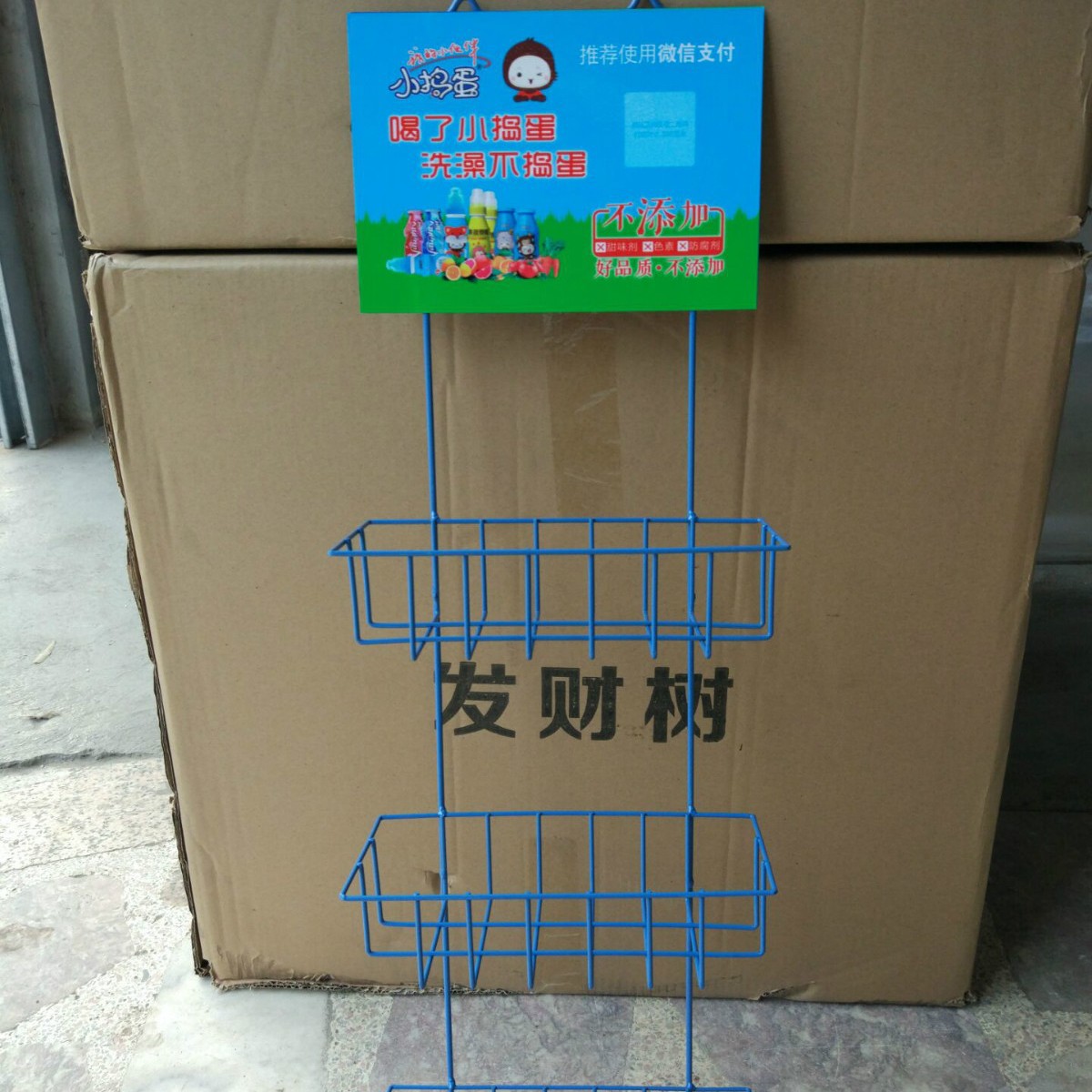 口香糖铁艺挂架商品铁丝挂式陈列架展示架挂网架三层挂式挂架批发