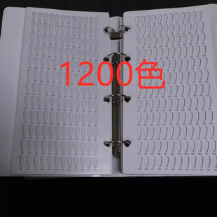 ����ɫ��1200ɫչʾɫ��Ƕ��ʽչʾ��ָ�����z�ɫչʾɫ����