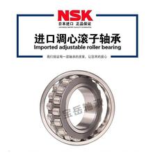 NSKp{ĝLS 22308 22309 22310 22311 22312 22313CAME4