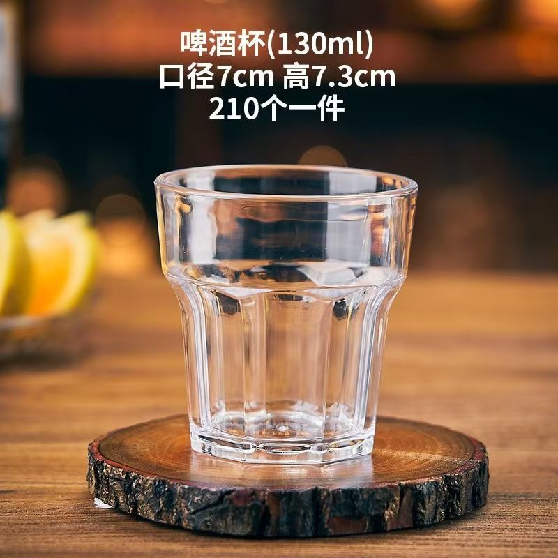 130ml (PC맥주잔)