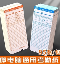 ڿ΢Xͨô򿨙CϰӛYƬR򿨼