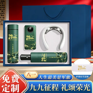八一建军节礼品高档实用军旅纪念品送战友新老兵退入伍礼物可定制