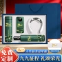 实用高档纪念品