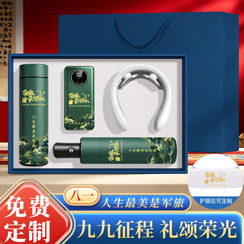High-End and Practical Military Souvenirs for August 1St, the Day of the Army, Gifts for Fellow Soldiers, New and Veteran Soldiers, and Gifts for Those Entering and Exiting Military Service, Customizable High-End and Practical Military Souvenirs for August 1St, the Day of the Army, Gifts for Fellow Soldiers, New and Veteran Soldiers, and Gifts for Those Entering and Exiting Military Service, Customizable
