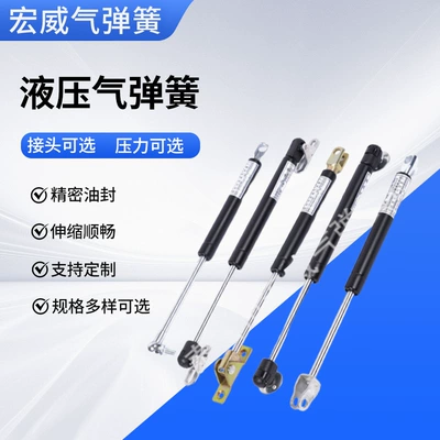 Factory supply nitrogen spring cabinet upper turn bed car hood hydraulic support rod high temperature resistant pneumatic rod