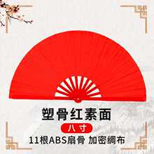 太极功夫扇响扇红色中国风扇子武术跳舞儿童雪龙吟双面表演舞蹈台