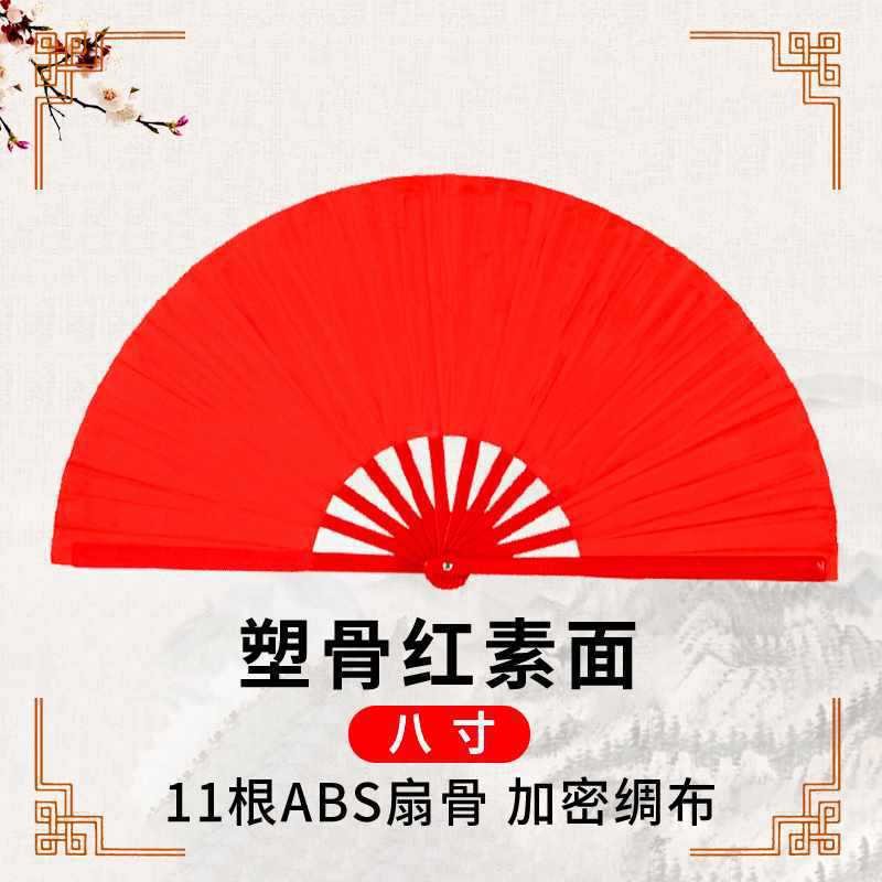 太极功夫扇响扇红色中国风扇子武术跳舞儿童雪龙吟双面表演舞蹈台