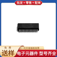 HT66FM5240 SSOP-28 PCF85063TP/1Z STR710FZ2H6 BG96MA-128-SGN