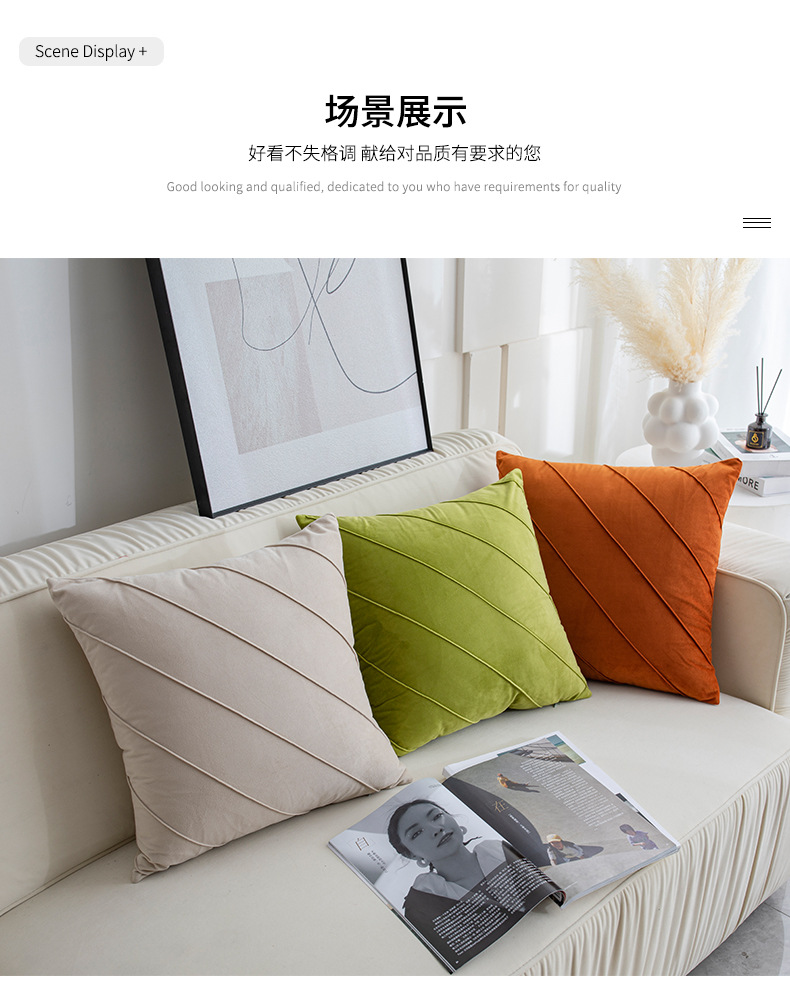 斜纹抱枕_06.jpg