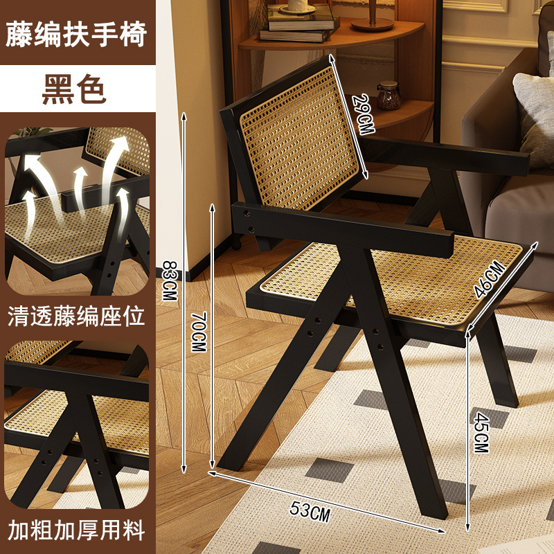 silla de ocio de alta gama silla de comedor casera de oficina reposabrazos silla de cafeteria silla transpirable balcón silla respaldada