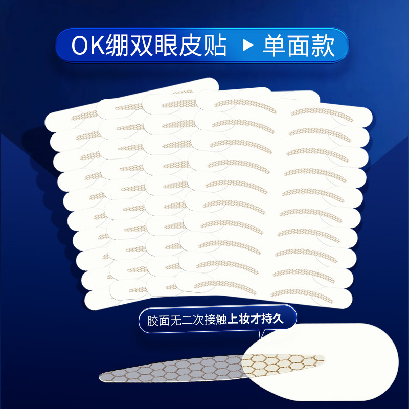 Double Eyelid Tape That Adheres Tightly, Invisible, Matte, High-Adhesion, Natural Skin Tone, No Trace, for Puffy Eyes, with Built-In Handle