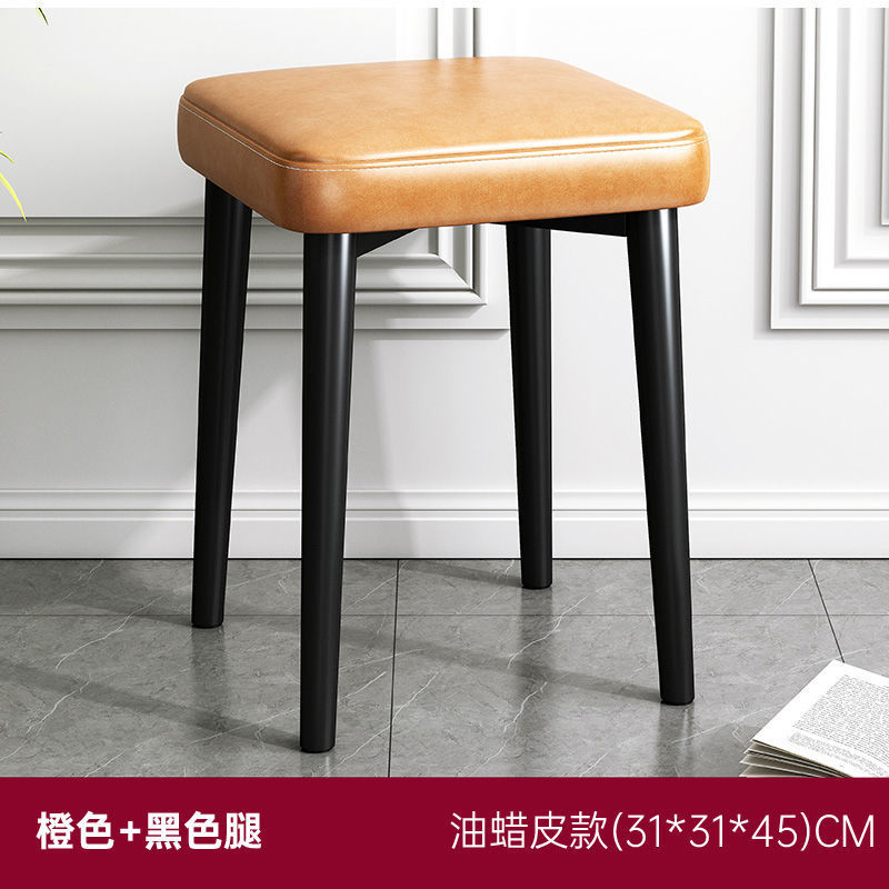 Taburete doméstico moderno y simple multifuncional se puede apilar para la sala de estar, taburete pequeño de lujo ligero, taburete cuadrado, taburete redondo, taburete de comedor, taburete de cocina