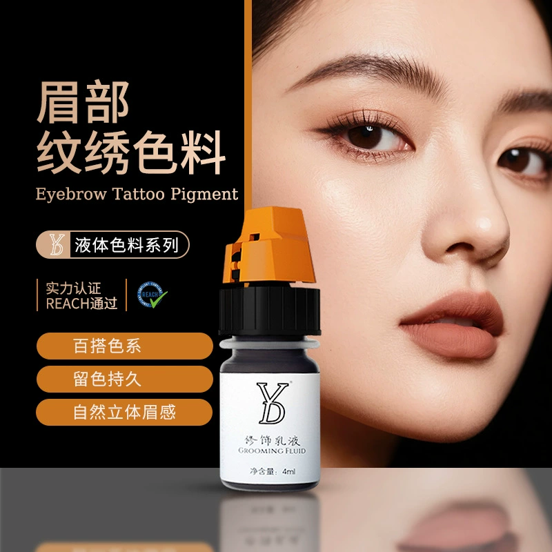 YD модифицирует лосьон трехмерные дикие линии бровей