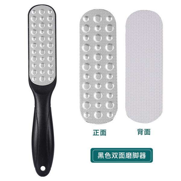 Double-sided exfoliating feet care stainless steel for feet