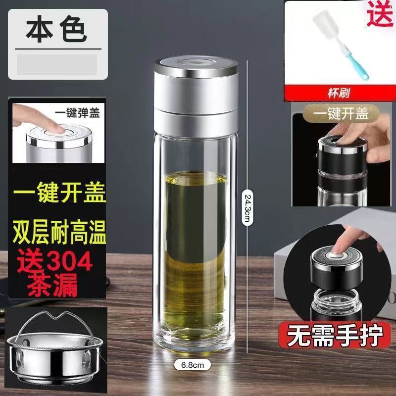 钢化玻璃杯防摔打不碎的大号套装防爆男女随手保温出差过滤泡茶|undefined