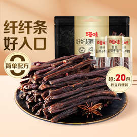 百草味超风干牛肉干200g内蒙特产耐嚼解馋健身办公浙江猪肉类