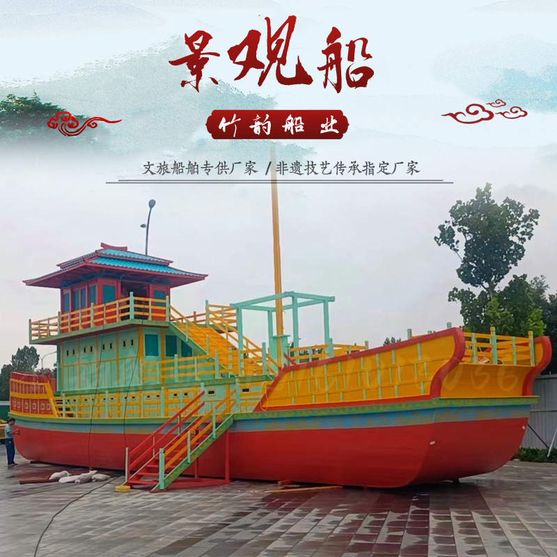 Factory-made large 20 m antique sailboat landscape decoration wooden ancient battleship outdoor square display sailboat