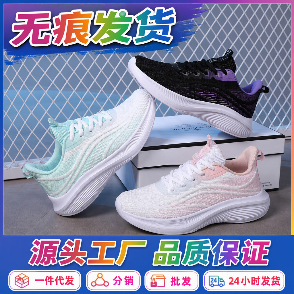 shock-absorbing summer breathable non-slip ultra light running…