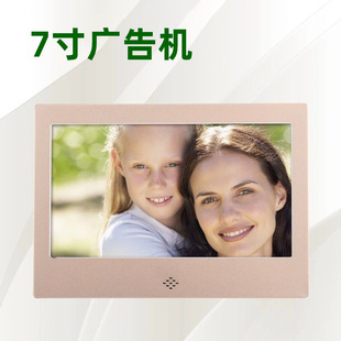 7inch Machine Factory Metal Frame Picture Video Music Calendar Supermarket Digital Photo Frame Album High Definition Display