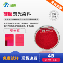 ���͟ɹ�Ⱦ�ϟɹ�t4B Ӳ�z�ɹ�Ⱦ��õ�tɫ�� �܄��t149Ⱦ��ԭ�b