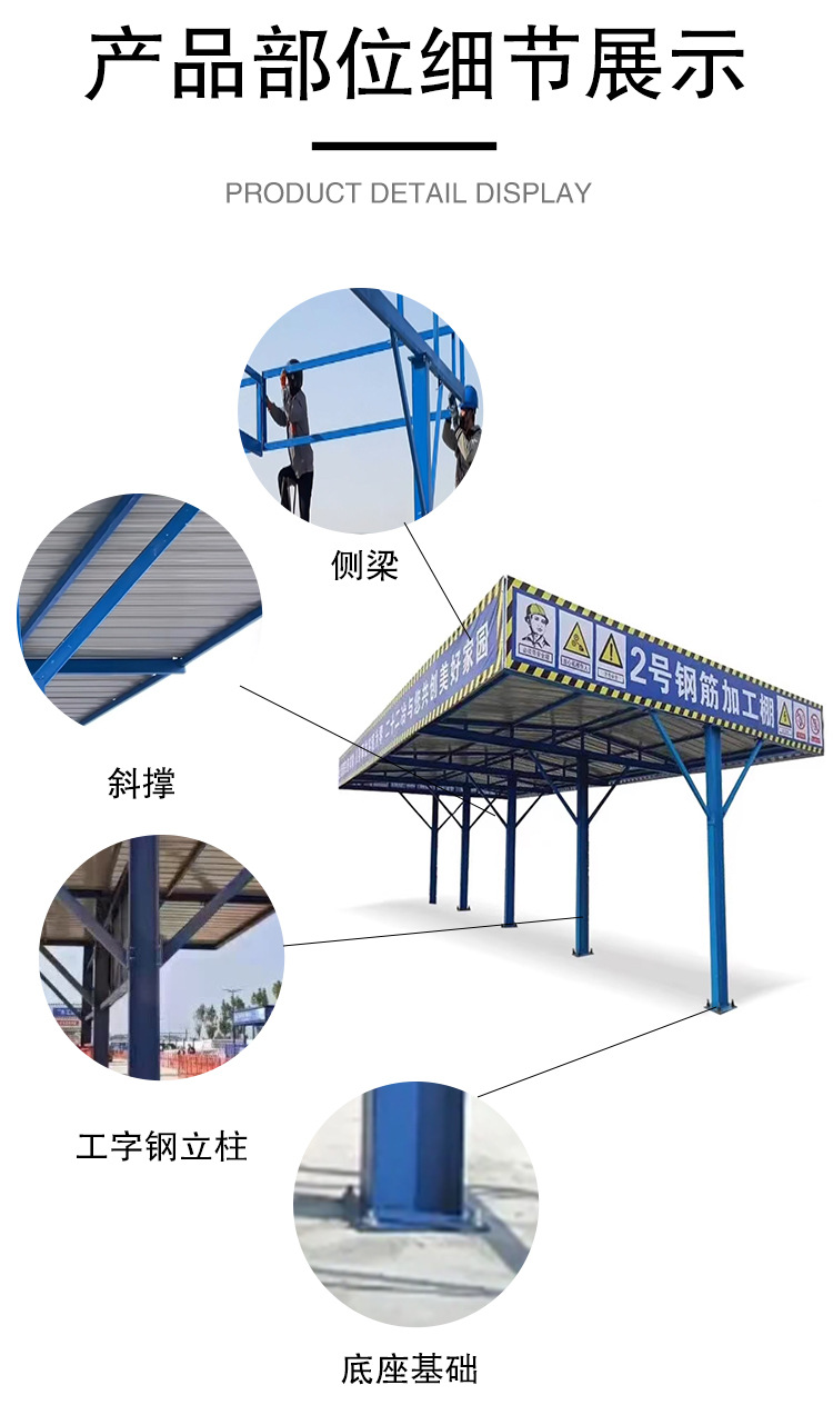 Навес для арматуры Hongju одна колонна 3x6x3.6