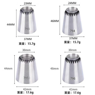 Romeo piping mouthpiece romea hollow cookie butter mouthpiece piping mouthpiece 304 stainless steel baking tool
