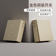 国际电工明装开关插座家用86型墙壁超薄明线盒16A安空调5五孔面板