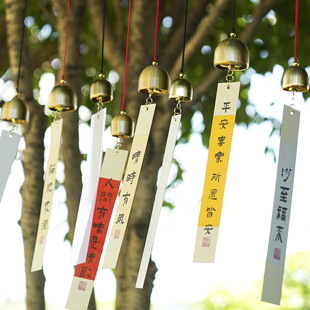 Metal Pure Copper Small Bell Wind Chime Forest Style Courtyard Living Room Homestay Accessories Christmas Holiday Gift for Friends Pendant