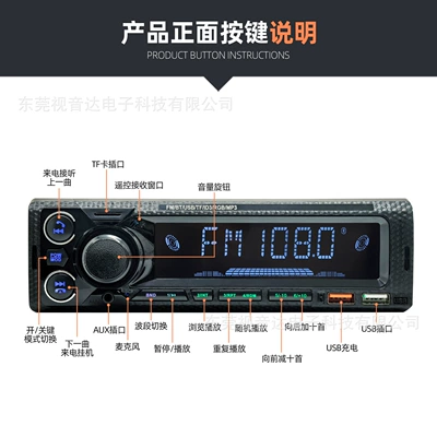 Universal Car Multimedia Car Car mp3