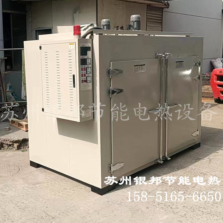 程控型500℃高温合金件加热烤箱 钢铁件回火高温炉 工业高温烘箱