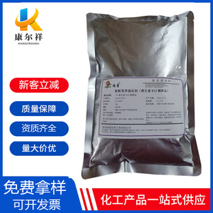�S����B12������⒰�ʳƷ��1%�S����B12ϡ�ƷVB12����I�B������