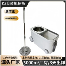 免手洗旋转拖把桶懒人拖把带轮子家用一拖净懒人干湿两用甩干墩布