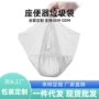 宝宝弹性补充儿童清洁袋