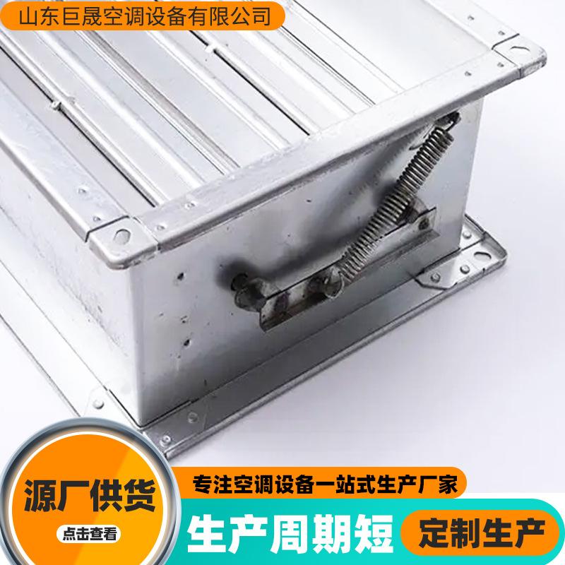 手动对开多叶调节阀排烟防火阀70度通风换气镀锌手动多叶调节阀