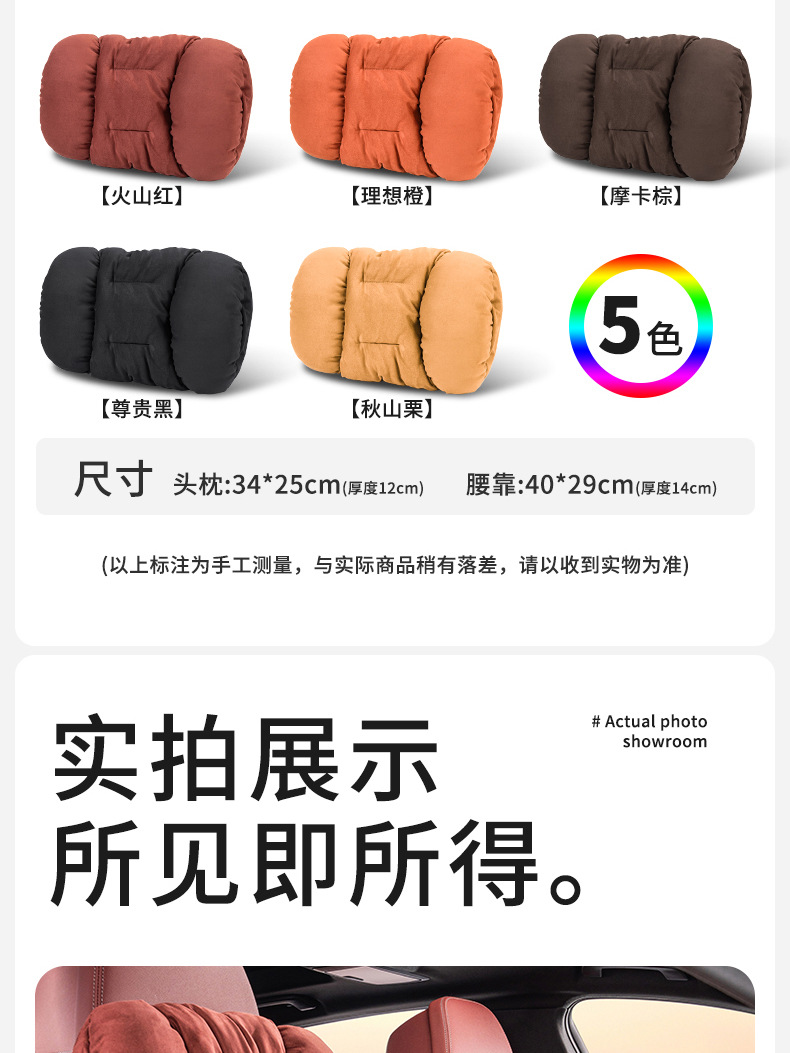 Suitable for Car Headrests, High-End Bmw, Mercedes-Benz, Audi, Maybach, Flannel Interior, Car Plush Neck Pillow