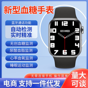 S9UltraѪ���ֱ��������Ѫ֬Ѫ�����ʙz�y�{��ͨԒNFC�������a