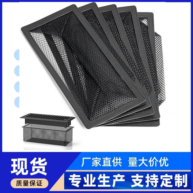 床用空気清浄機フィルターネット、ゴミフィルターネット、家庭用換気口、床溝ネット収納|undefined