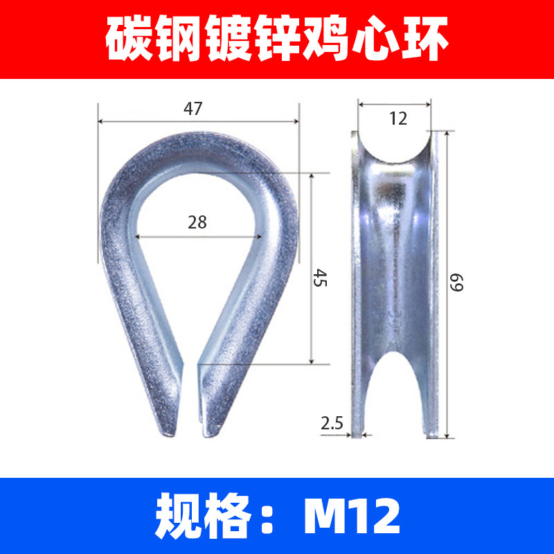 源産地亜鉛メッキ鶏心環ロープクリップリング三角自慢口ロープ保護カバーアクセサリー|undefined