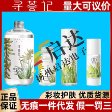 ���Cӛ�J�C�z��ƿ������˪��Ʒ�J�Cԭ�z�aˮ������Һ�r���J�Cˮ