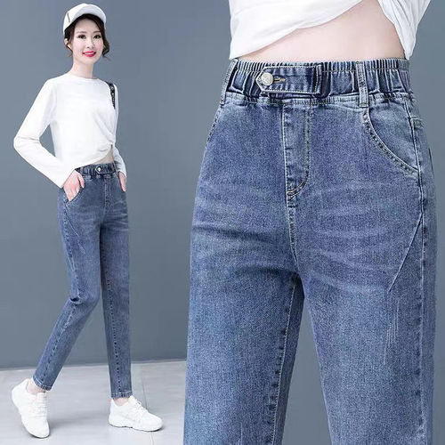 Elastic waist jeans women's new high-waist harem pants all-matching slim slimming straight pencil pants