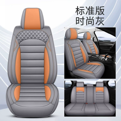 Four Seasons Pad, Full-Coverage Car Seat Covers for - fashion-gray-standard-edition-five-seats